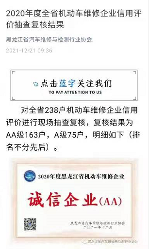 榮耀華強 | 聚焦華強 2022年1月(圖5)