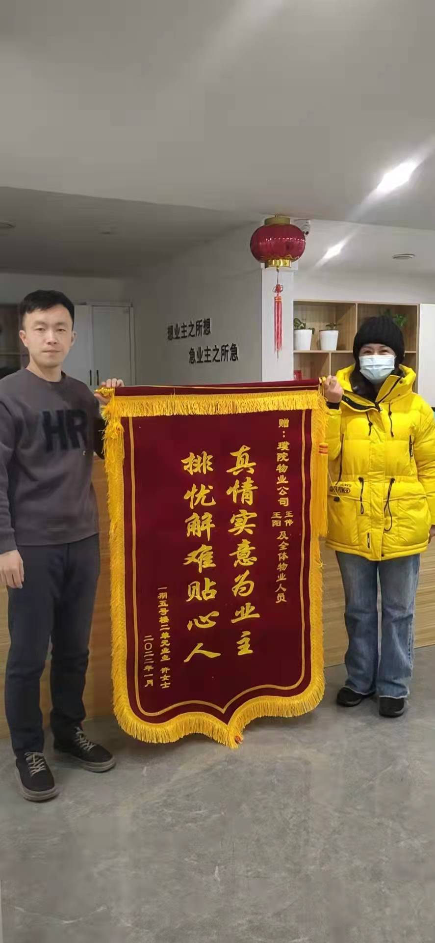 榮耀華強 | 聚焦華強 2022年1月(圖6)