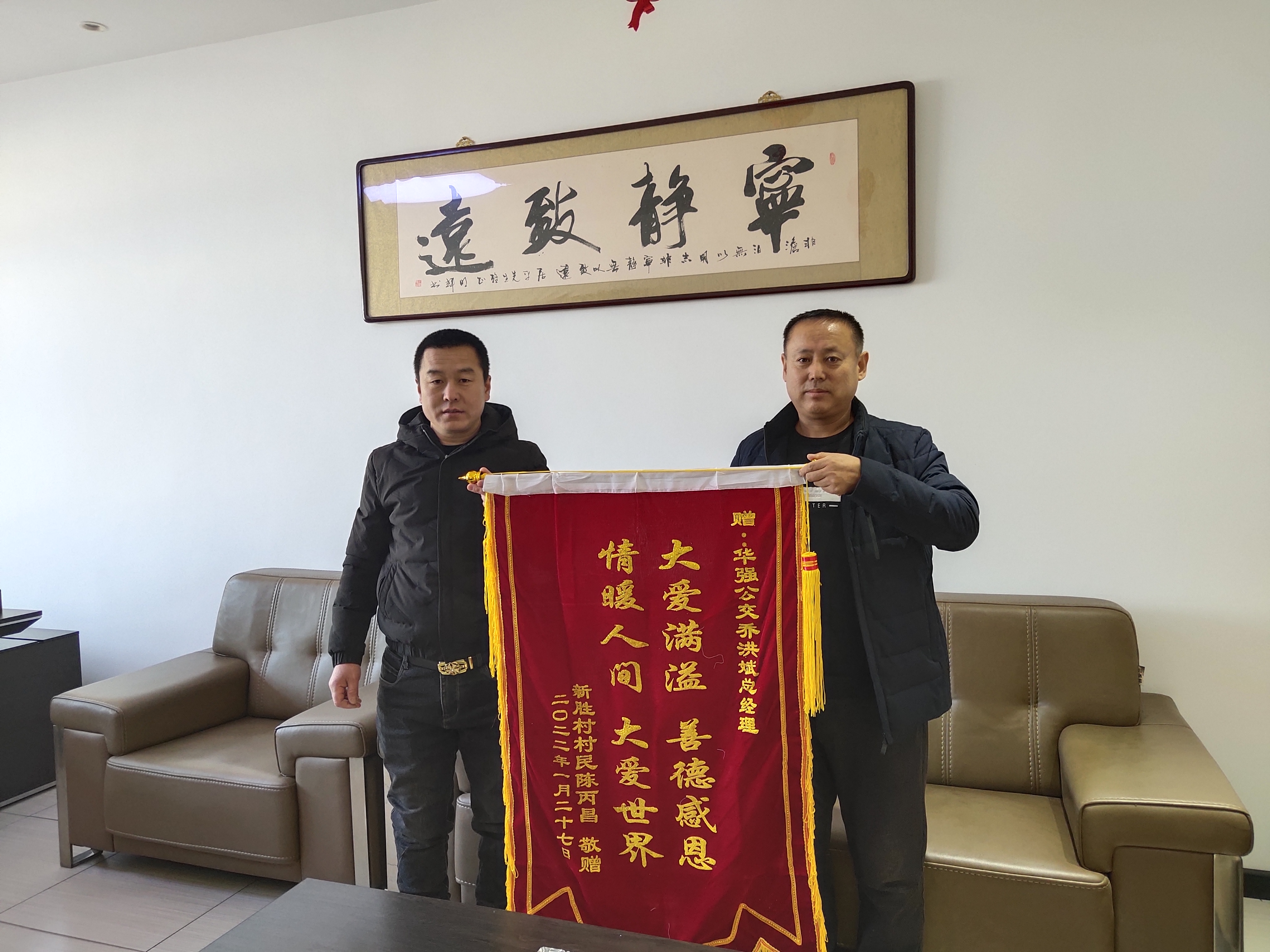 榮耀華強 | 聚焦華強 2022年1月(圖9)