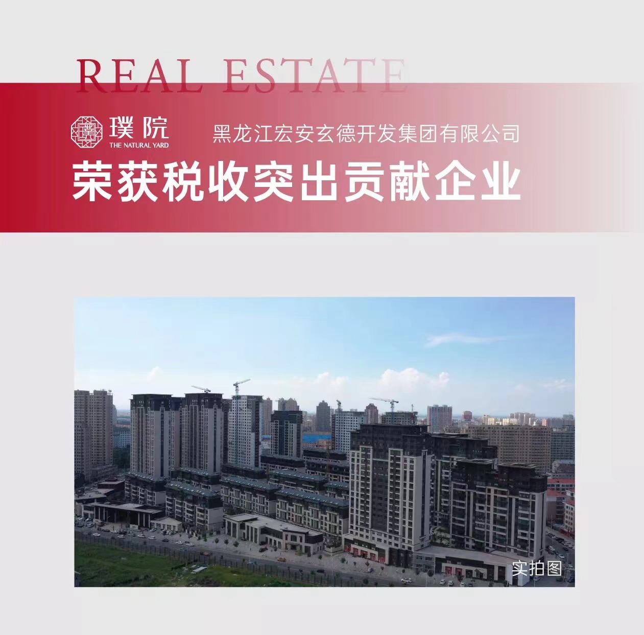 榮耀華強 | 聚焦華強 | 2022年2月(圖3)