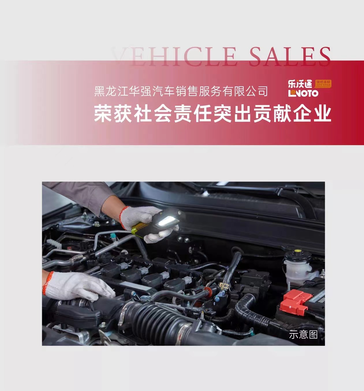 榮耀華強 | 聚焦華強 | 2022年2月(圖4)