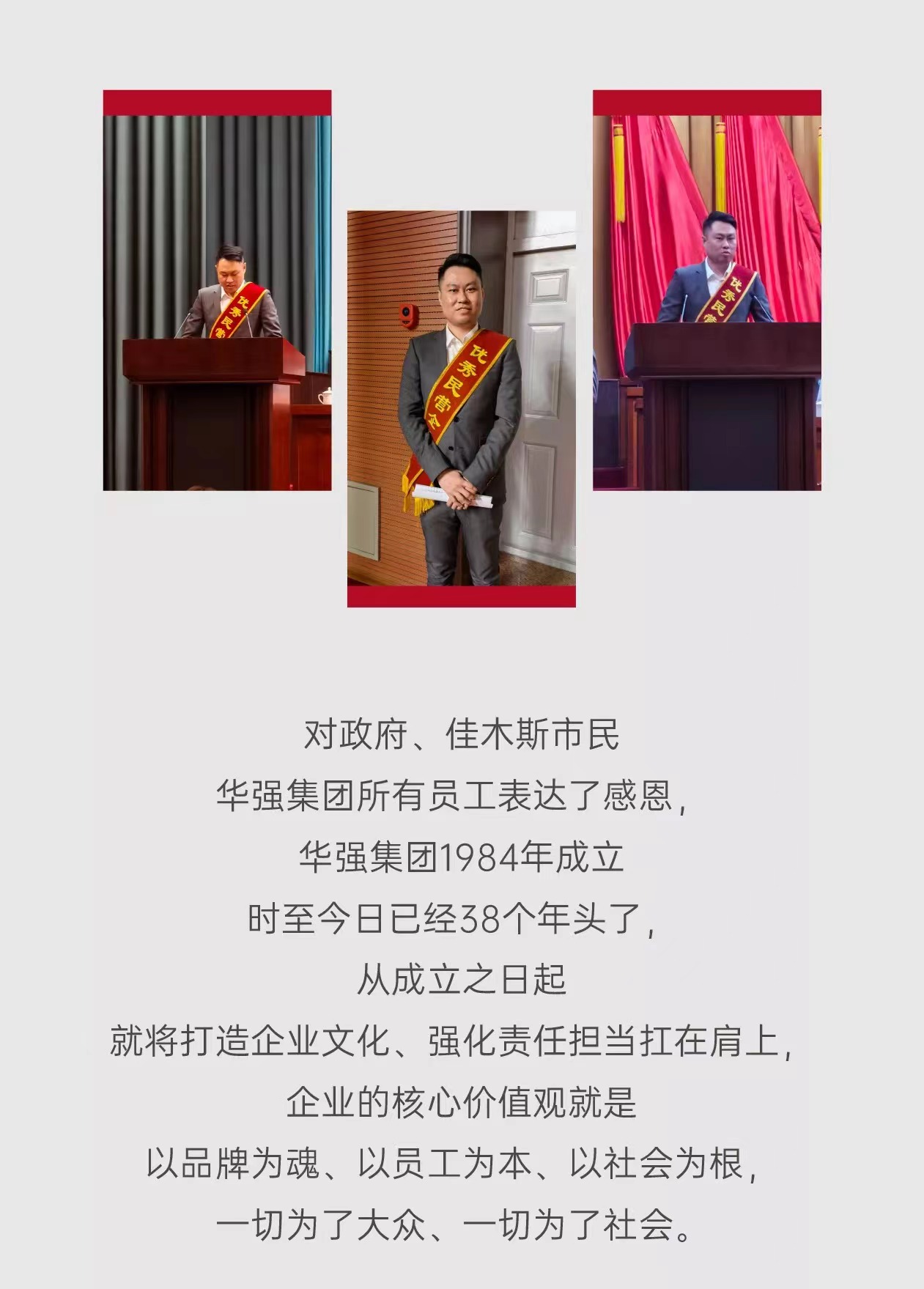榮耀華強 | 聚焦華強 | 2022年2月(圖6)