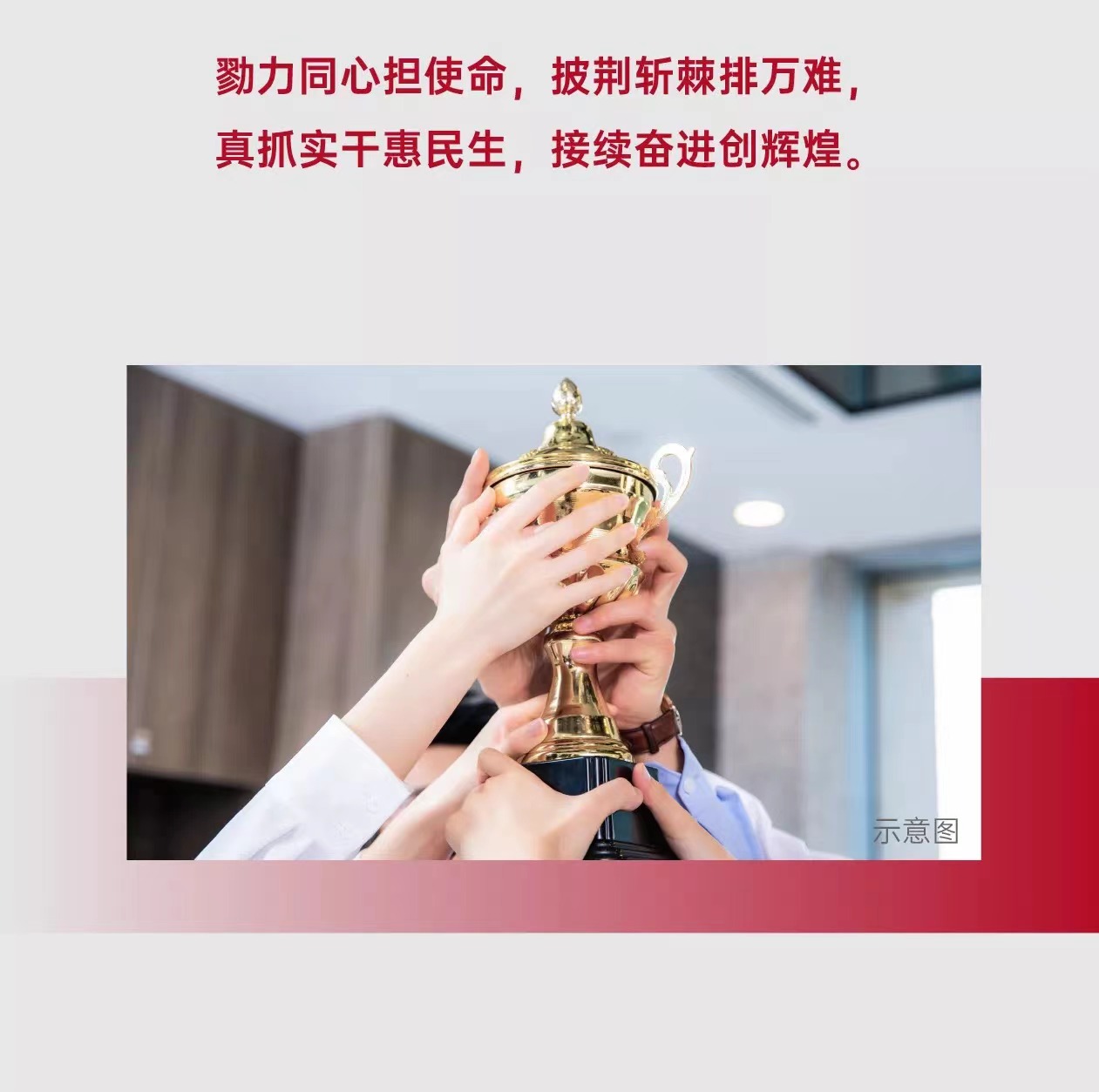 榮耀華強 | 聚焦華強 | 2022年2月(圖8)