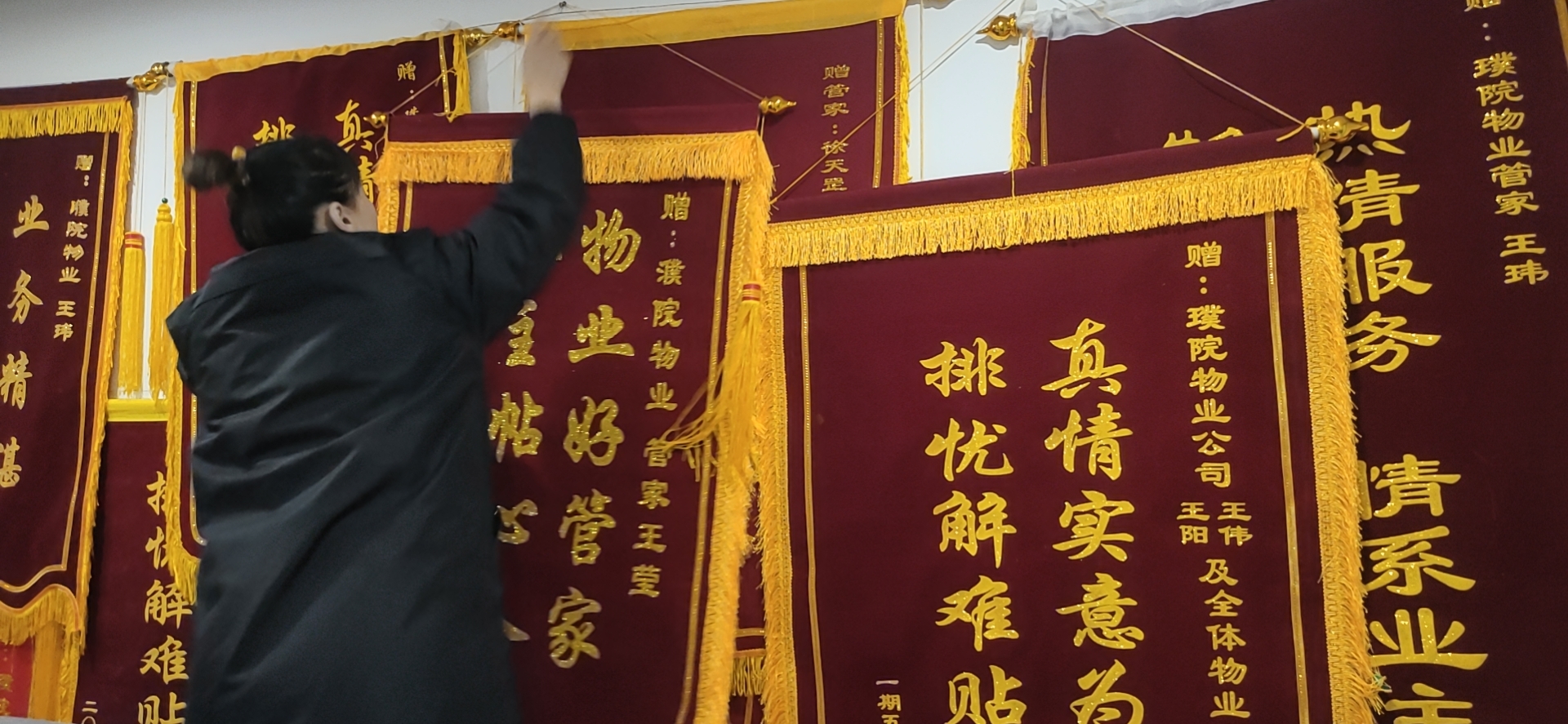 華強新聞 | 華強榮耀 | 業(yè)主送錦旗(圖3)