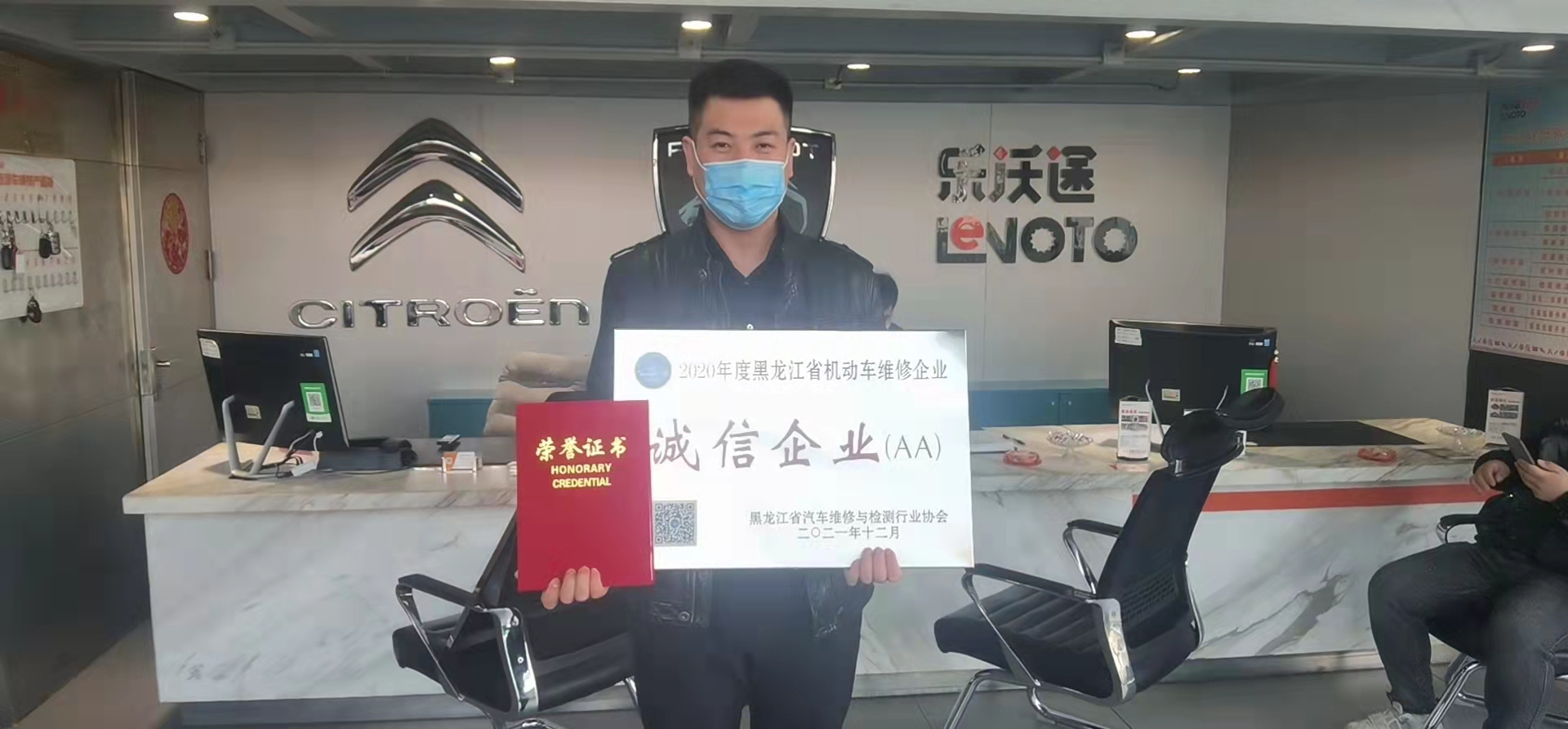 華強新聞 | 聚焦華強 |旗下2家公司獲得誠信企業(yè)稱(chēng)號(圖2)