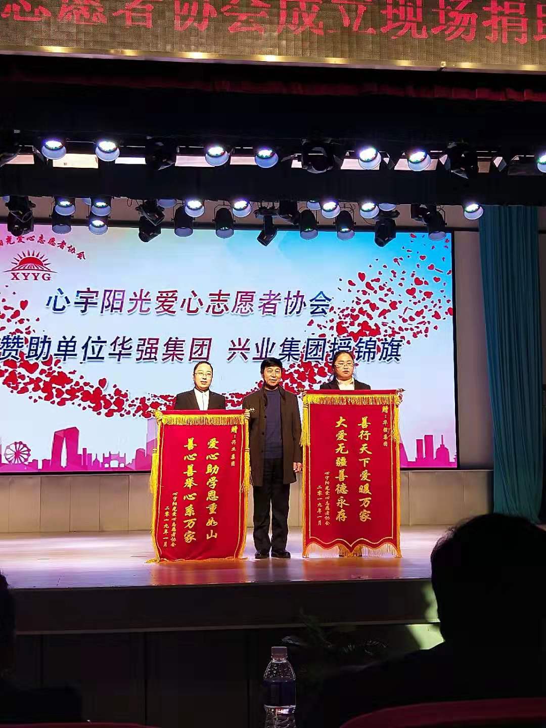 華強集團旗下佳木斯宏安玄德房屋開(kāi)發(fā)有限公司榮登全省累計納稅民營(yíng)企業(yè)50強名單(圖4)