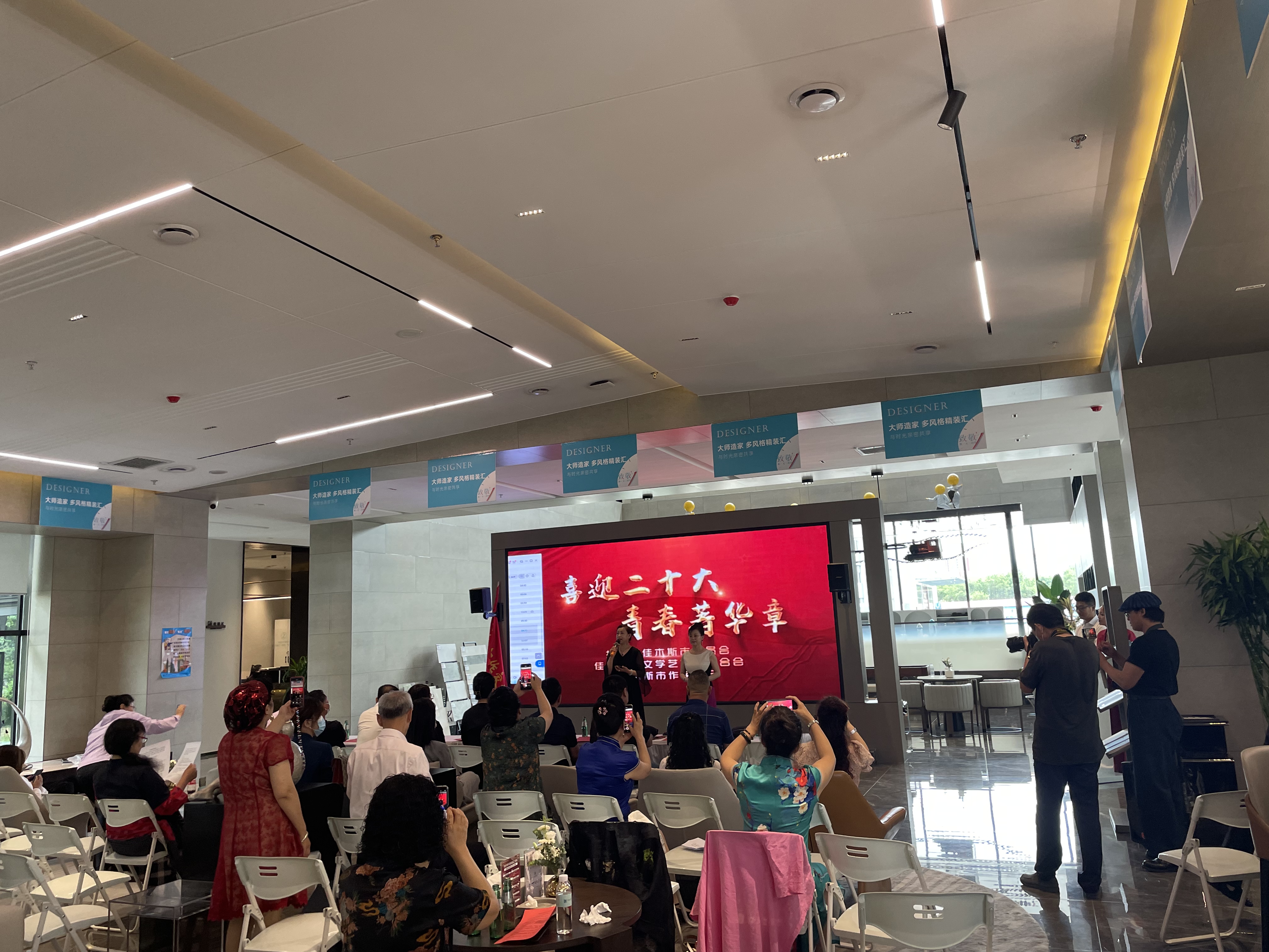 喜迎二十大·青春著(zhù)華章(圖4)