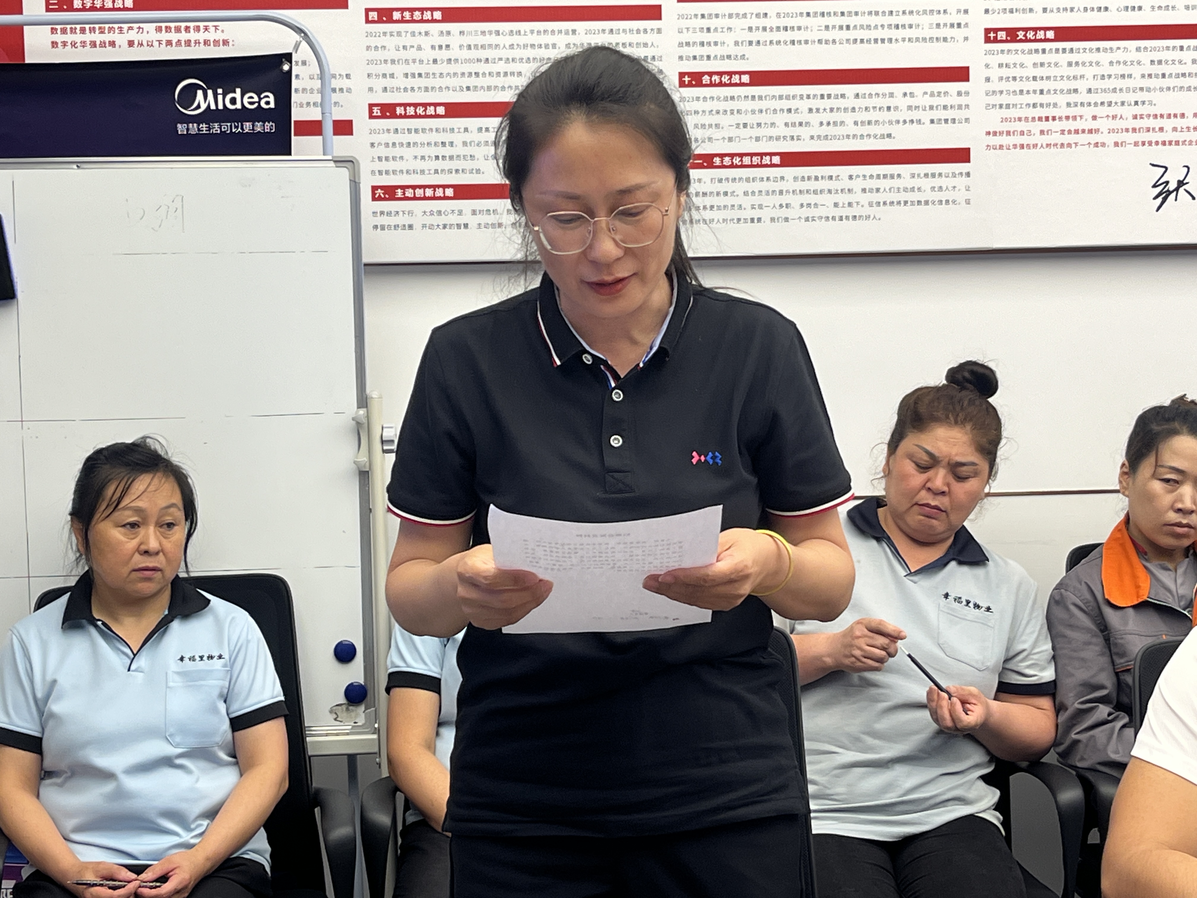 榮耀華強|幸福里婦委會(huì )(圖5)